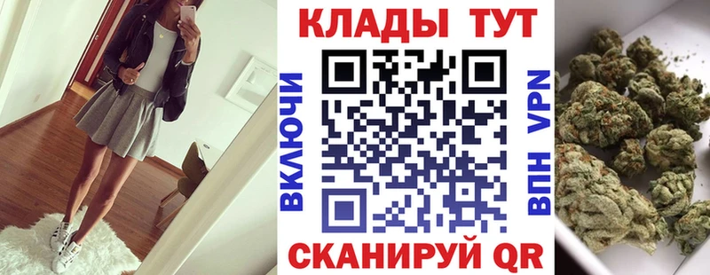 Купить Амфетамин  Бошки Шишки  Мефедрон  A PVP  ГАШИШ  КОКАИН  Орлов