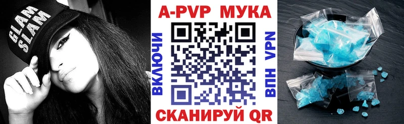Альфа ПВП VHQ  Купить где  Орлов 