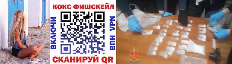 КОКАИН 99%  Купить  Орлов 
