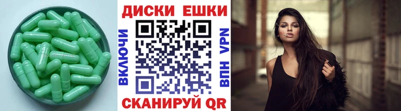 Экстази Cube  Купить где  Орлов 