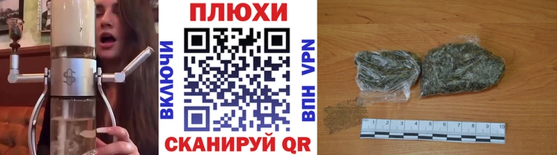 ГАШ Cannabis Купить где Орлов