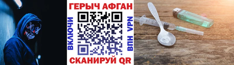 Купить закладки  Орлов  Героин гречка 