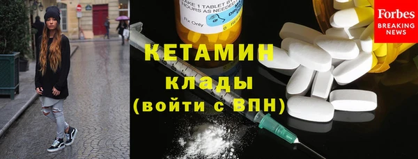 мет Бородино