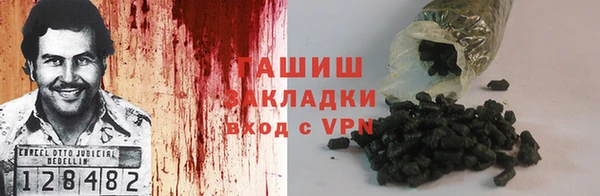 соль курить ск Бронницы