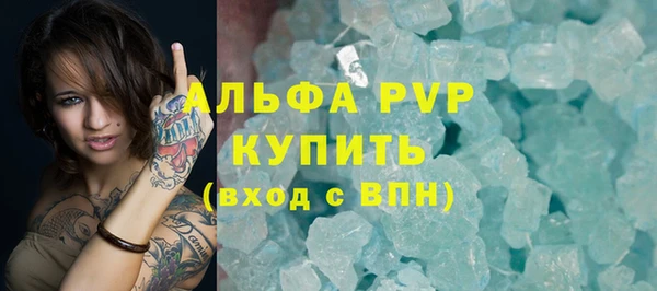 2c-b Бугульма