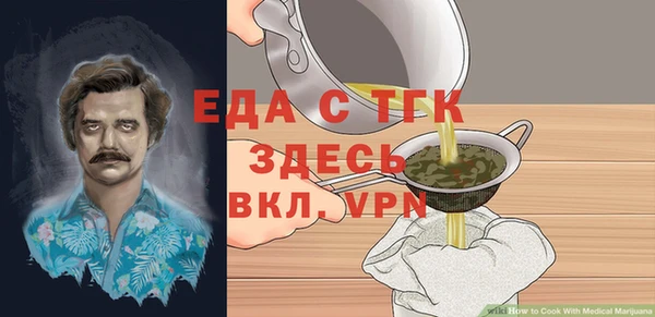 соль курить ск Бронницы