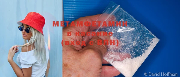 мет Бородино