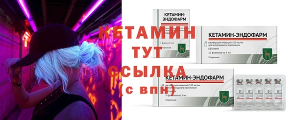 2c-b Бугульма