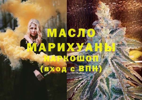 2c-b Бугульма