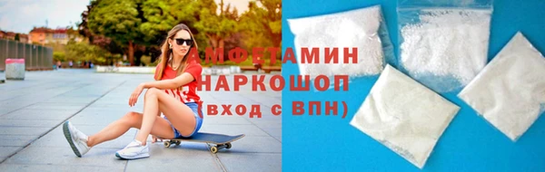 соль курить ск Бронницы