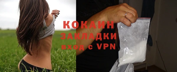 соль курить ск Бронницы