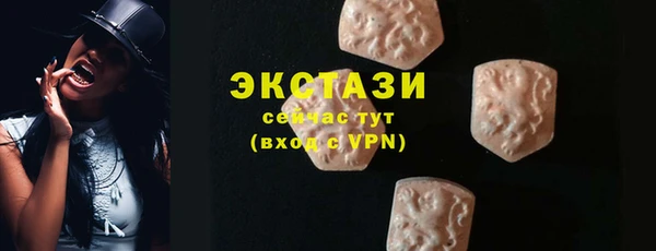 соль курить ск Бронницы
