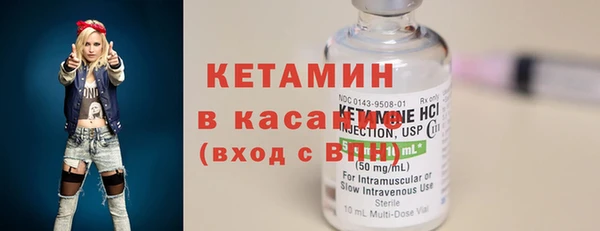 2c-b Бугульма