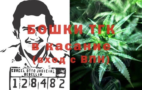 соль курить ск Бронницы