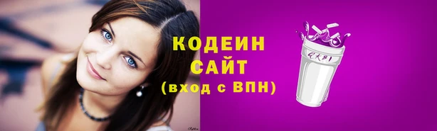 2c-b Бугульма
