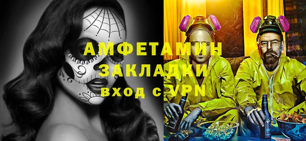 мет Бородино