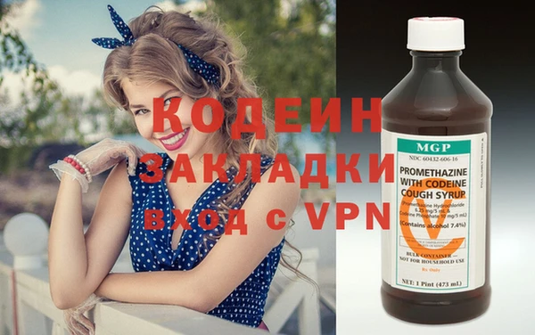 соль курить ск Бронницы