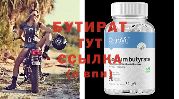 2c-b Бугульма