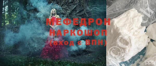 соль курить ск Бронницы