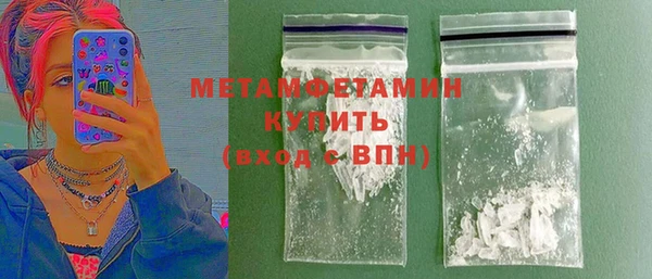 2c-b Бугульма
