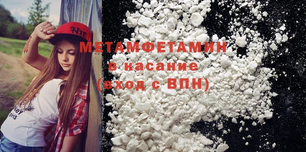 мет Бородино