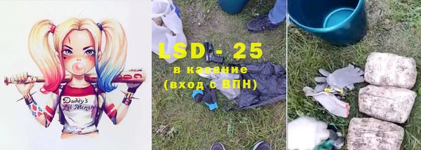 соль курить ск Бронницы