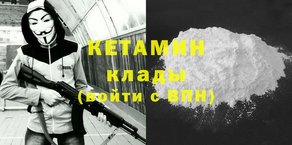 соль курить ск Бронницы