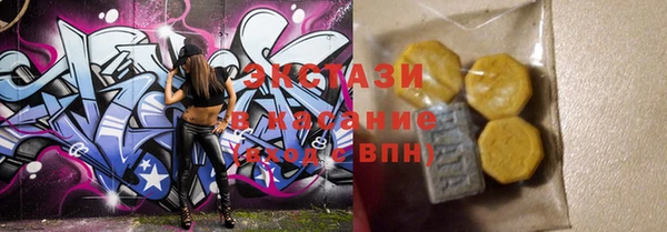 2c-b Бугульма