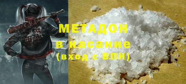 2c-b Бугульма