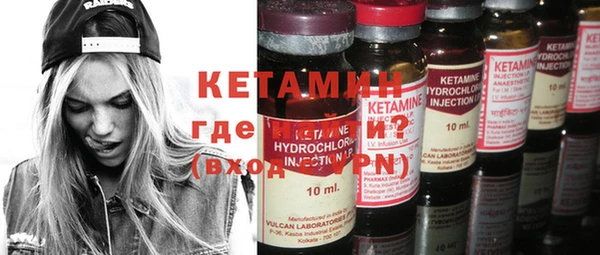 2c-b Бугульма