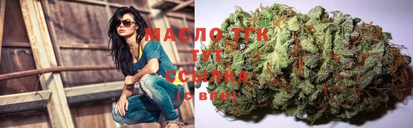 2c-b Бугульма