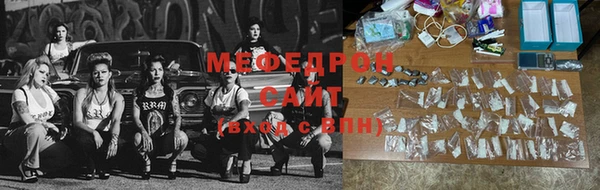 мет Бородино