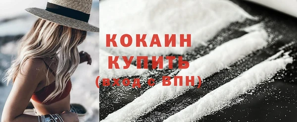 соль курить ск Бронницы