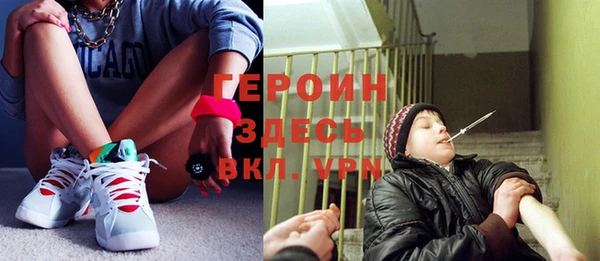 соль курить ск Бронницы
