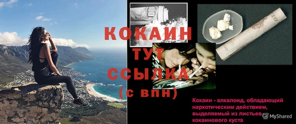 2c-b Бугульма