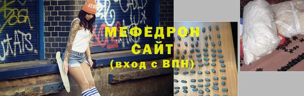таблы Богородск