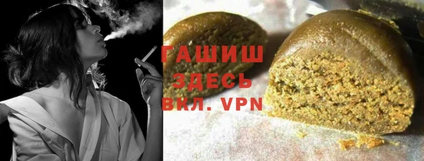 соль курить ск Бронницы