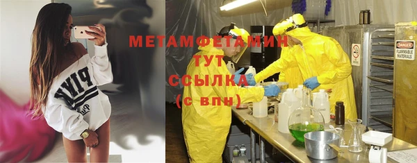 соль курить ск Бронницы