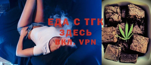 соль курить ск Бронницы