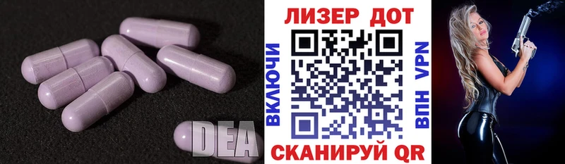 Купить  Орлов  ЛСД экстази кислота 