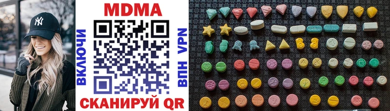 Купить закладки  Орлов  МДМА молли 