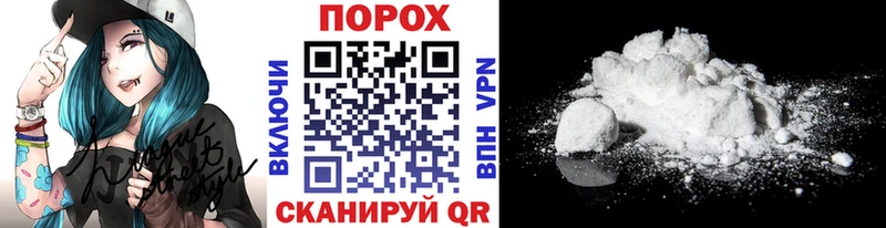 Купить закладки  Орлов  Метамфетамин пудра 