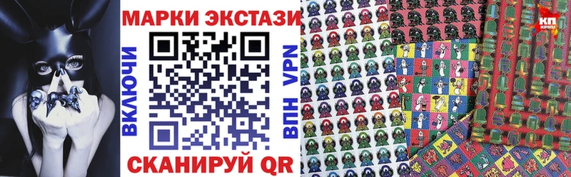 Купить закладки  Орлов  Марки NBOMe 1,5мг 