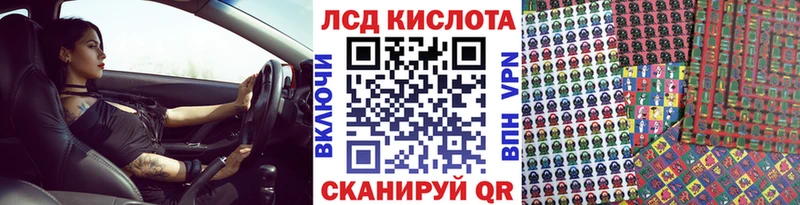 Марки NBOMe 1500мкг Орлов