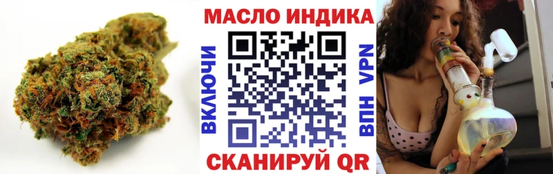 Дистиллят ТГК гашишное масло Орлов