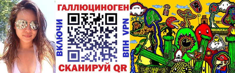 Псилоцибиновые грибы мухоморы  Купить закладки  Орлов 